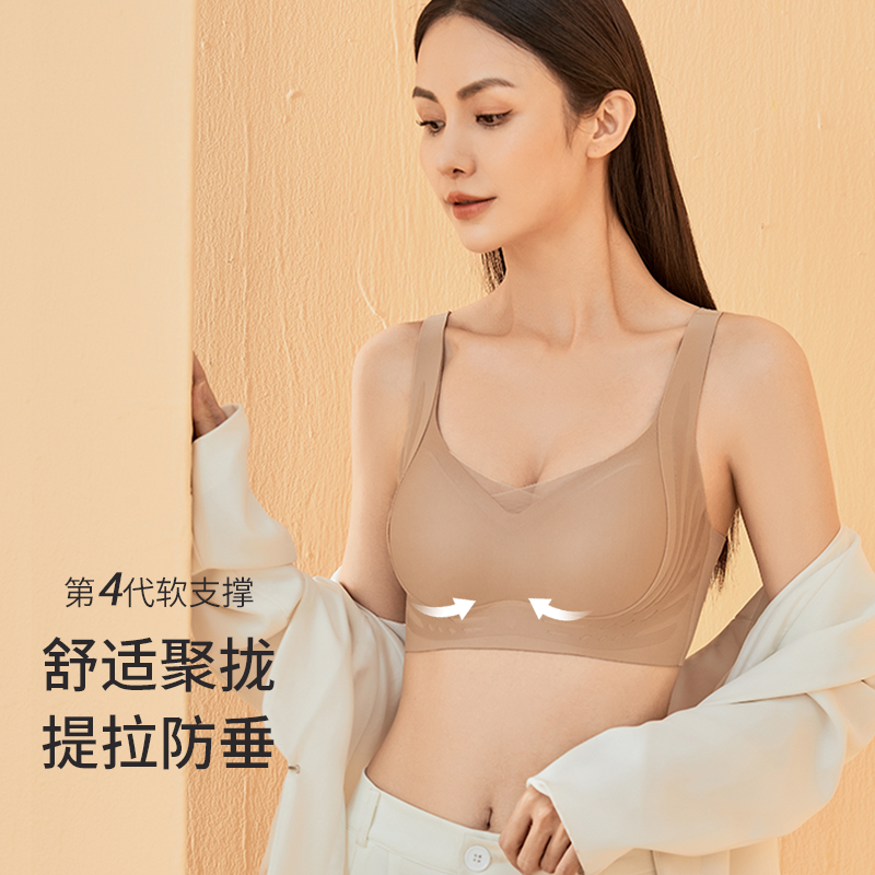 夏季薄款大胸显小无痕运动文胸