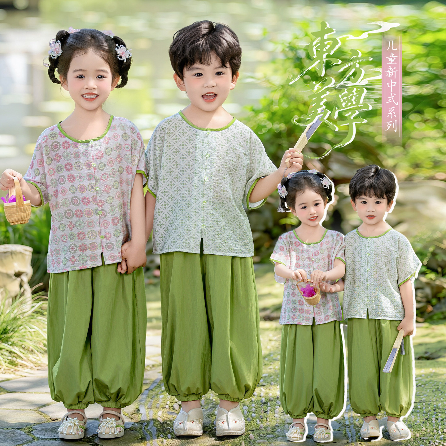 儿童夏季新中式唐装灯笼裤演出服图片