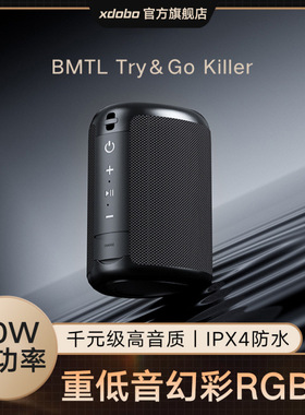 BMTL Killer喜多宝蓝牙音箱5W迷你户外骑行便携防水小音响低音炮