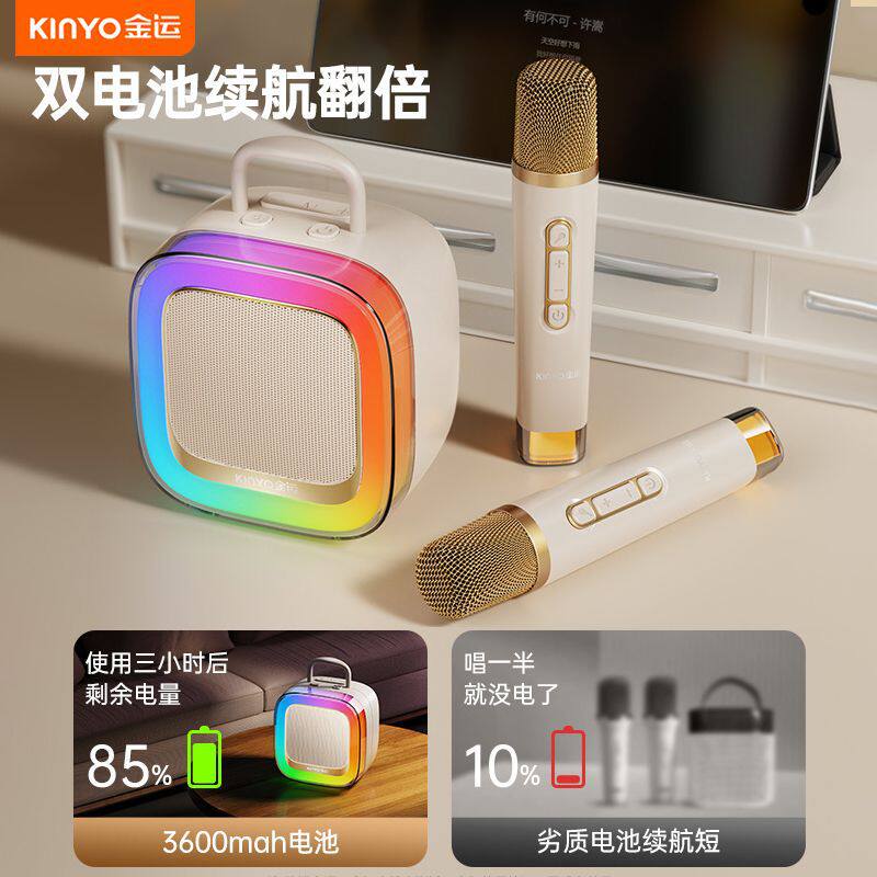 新款k88无线蓝牙音响家庭ktv套装k歌唱歌话筒麦克风一体小音箱