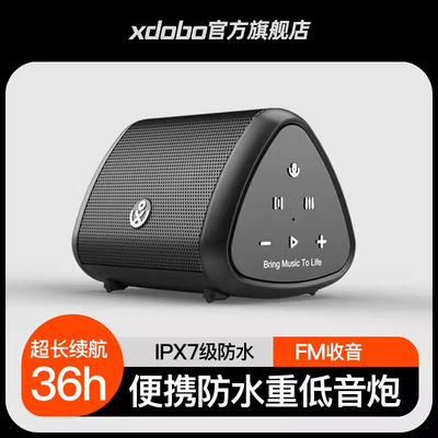 XDOBO喜多宝蓝牙音箱5.2