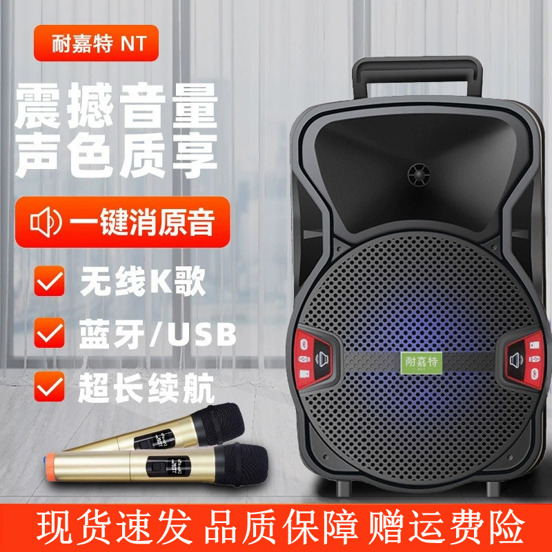 广场舞音响蓝牙音箱户外家用手提插卡收音机大功率低音炮跨境