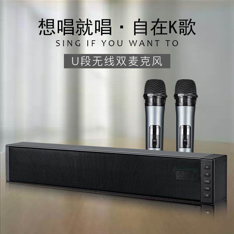 厂家直销大功率汽车车载K歌音响重低音无线话筒电视机回音壁音箱