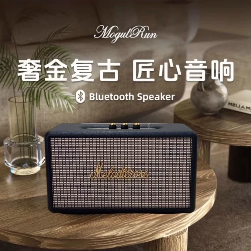 MELODIC旋律玫瑰马歇同款音箱便携式手提户外无线复古蓝牙音响厂
