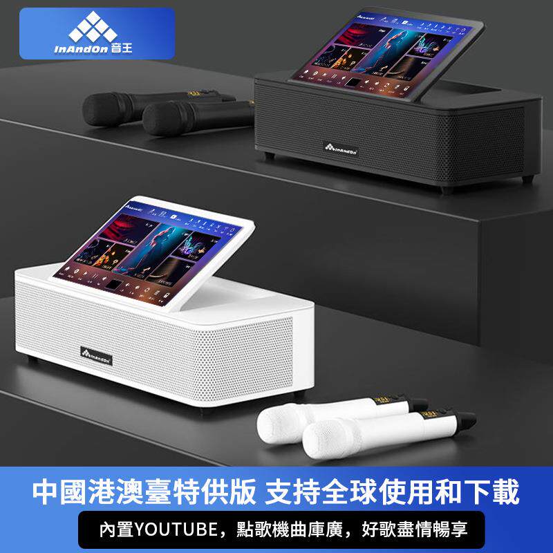 InAndOn音王六合一智能点