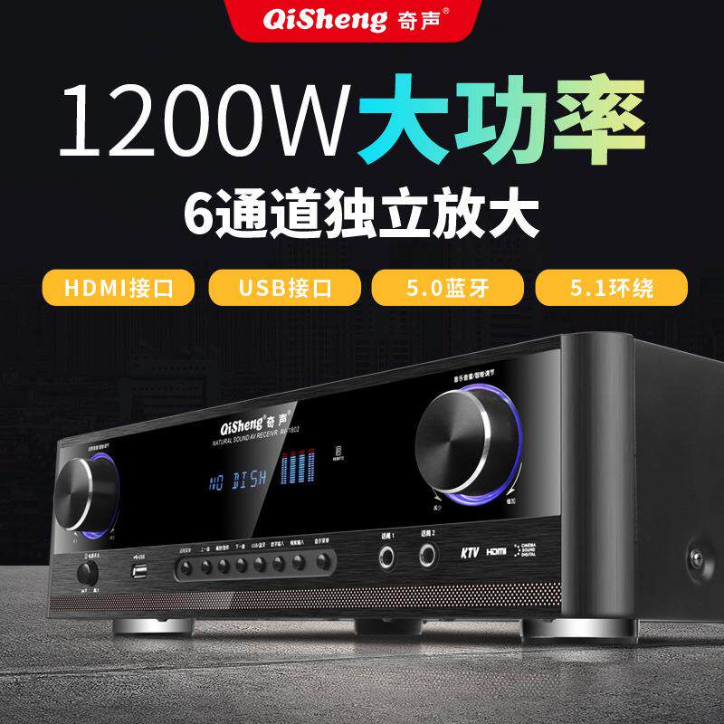 外贸一件代发5.1声道杜比