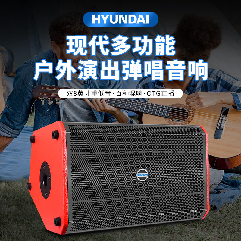 HYUNDAI现代D28新款户外