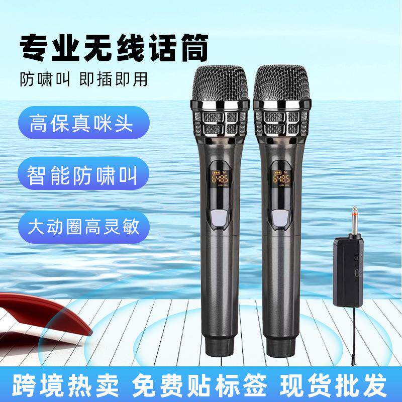 跨境k歌无线麦克风话筒蓝