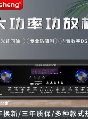 【跨境】功放机大功率舞台演出会议室KTV家用AV定阻功放可做110V