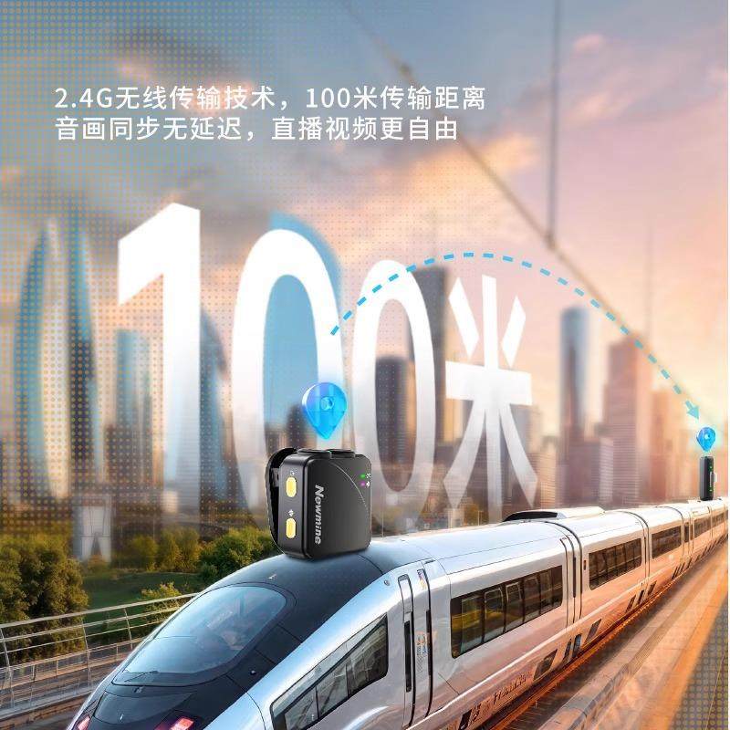 纽曼MC227纽扣无线麦克风领夹式收音麦器AI降噪主播直播录音设备