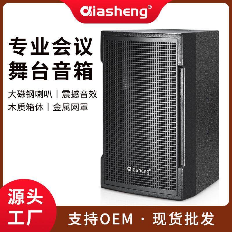 厂家直销恰声DZ-15专业