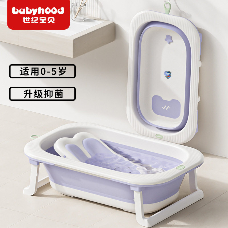 抑菌加厚婴儿洗澡盆新生宝宝泡澡