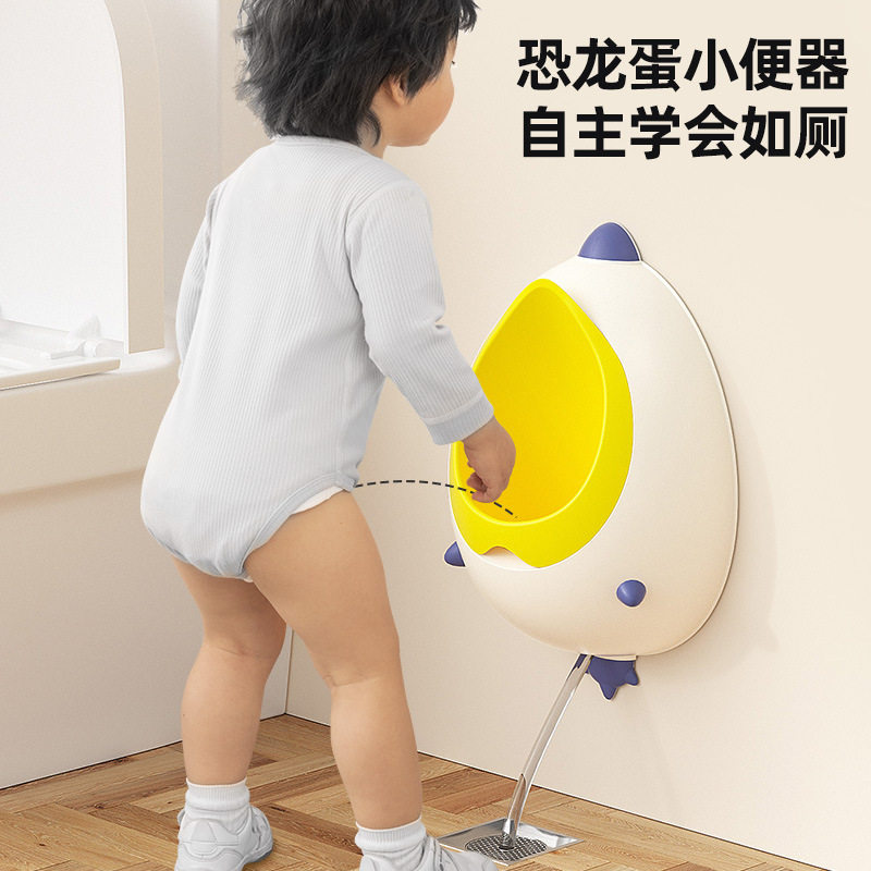 小便器男孩男宝站立挂墙式便斗尿斗小便池盆儿童尿壶尿尿神器