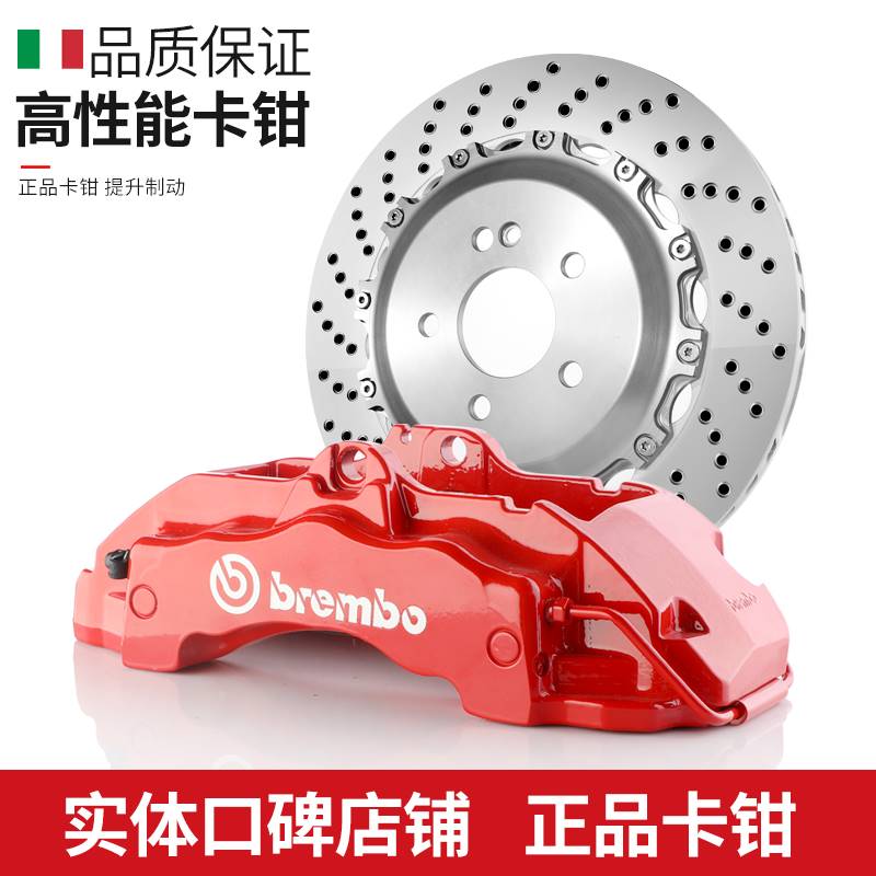 布雷博brembo刹车卡钳改装AP9040套装阿基波罗MP正品F50 gt6 ct5