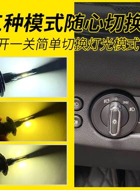 三色温双色汽车LED大灯H7H1H4远近光一体H119005改装超亮货车灯泡