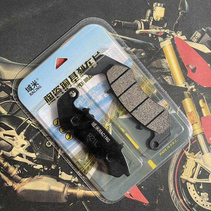 适用龙嘉摩托车V咖V途250 LJ250-V前后刹车片碟刹片刹车皮CBS款片