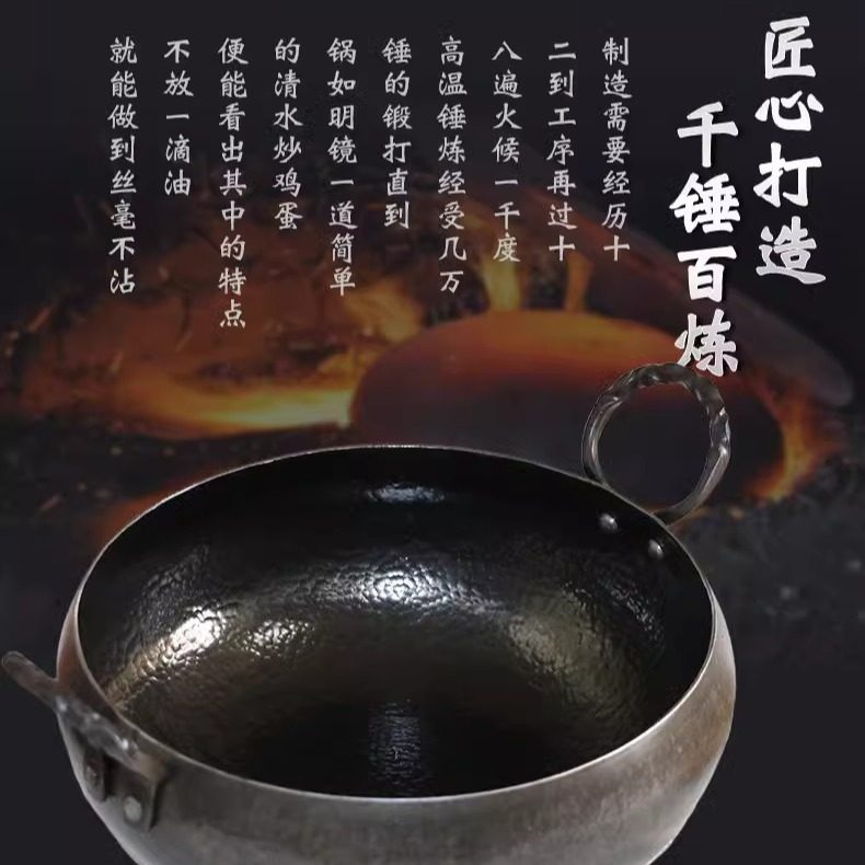 章丘炖锅家用老式煲汤大肚铁锅手打黑铁锅平底熟铁汤锅双耳大肚锅