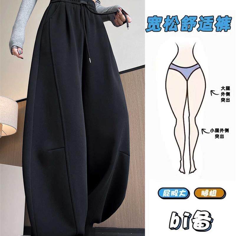 黑色弯刀运动裤女秋冬2026新款大码胖mm宽松休闲香蕉直筒阔腿裤子
