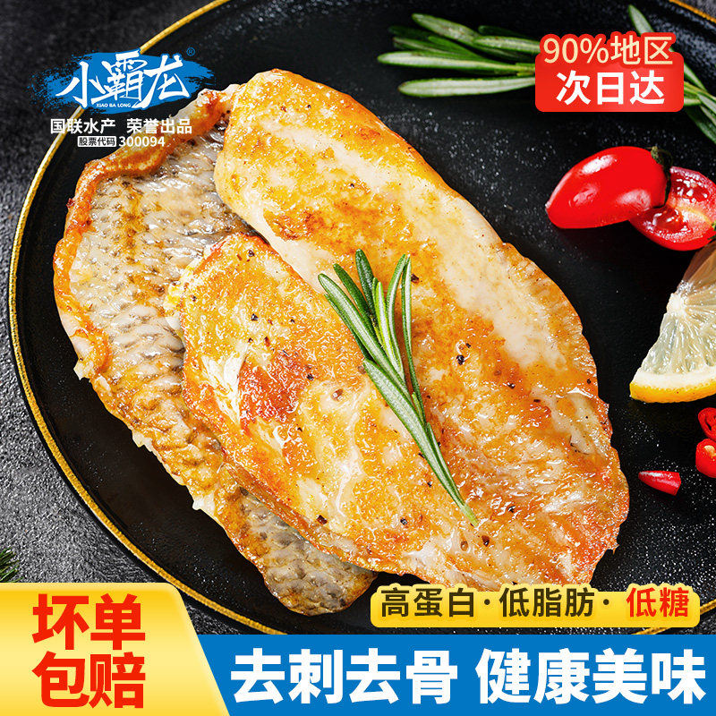 小霸龙鲷鱼排半成品低脂高蛋白生鲜罗非鱼片鱼肉儿童早餐食材鱼排,水产肉类/新鲜蔬果/熟食,淡水鱼类,淘宝优惠券,粉丝福利购,淘宝优惠卷