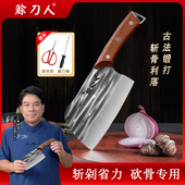 赊刀人砍骨头专用刀家用斩骨刀屠夫坎剁斩大骨头商用锻打斧头刀
