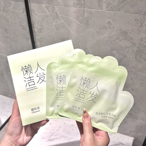 懒人洁发手套免洗洗发水去油蓬松干发神器月子出差便携免水洗急救