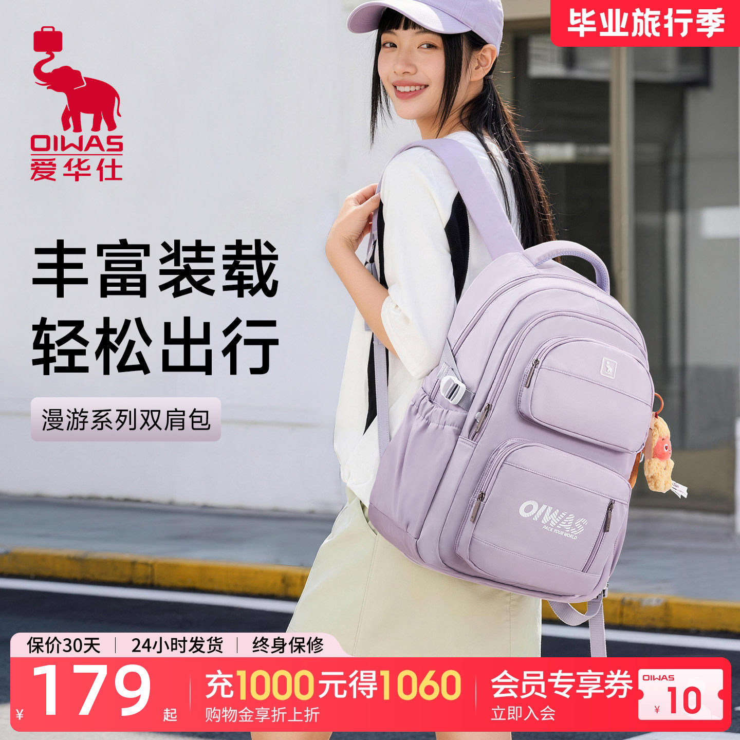 爱华仕双肩包女士包包 新款电脑包商务通勤笔记本轻便学生书包