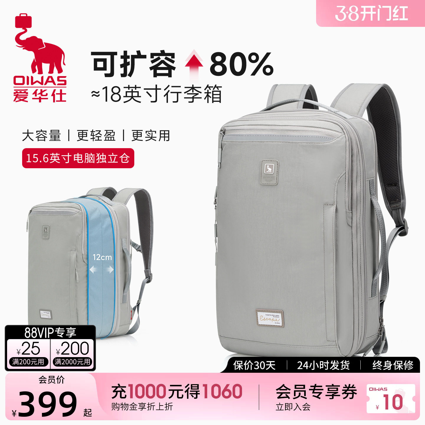 爱华仕遁城系列双肩包轻便大容量学生电脑书包旅游户外登山背包