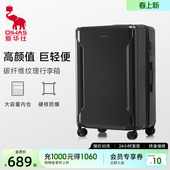 爱华仕飞驰系列行李箱女双层防爆拉链20寸登机旅行拉杆箱男28出国