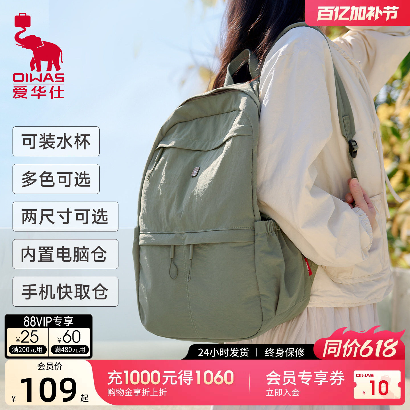 爱华仕云朵系列双肩包女生中学生减负双肩包书包出差旅行背包新款