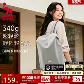 爱华仕遁城系列轻行者背包 减负双肩包男士 书包出差电脑旅行背包