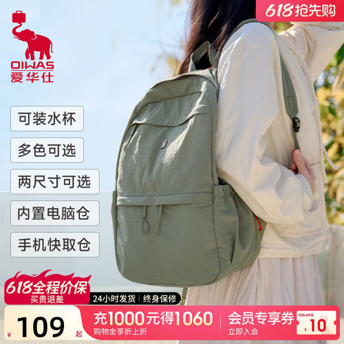 轻量化设计 减负背包 防水防溅 科学分区