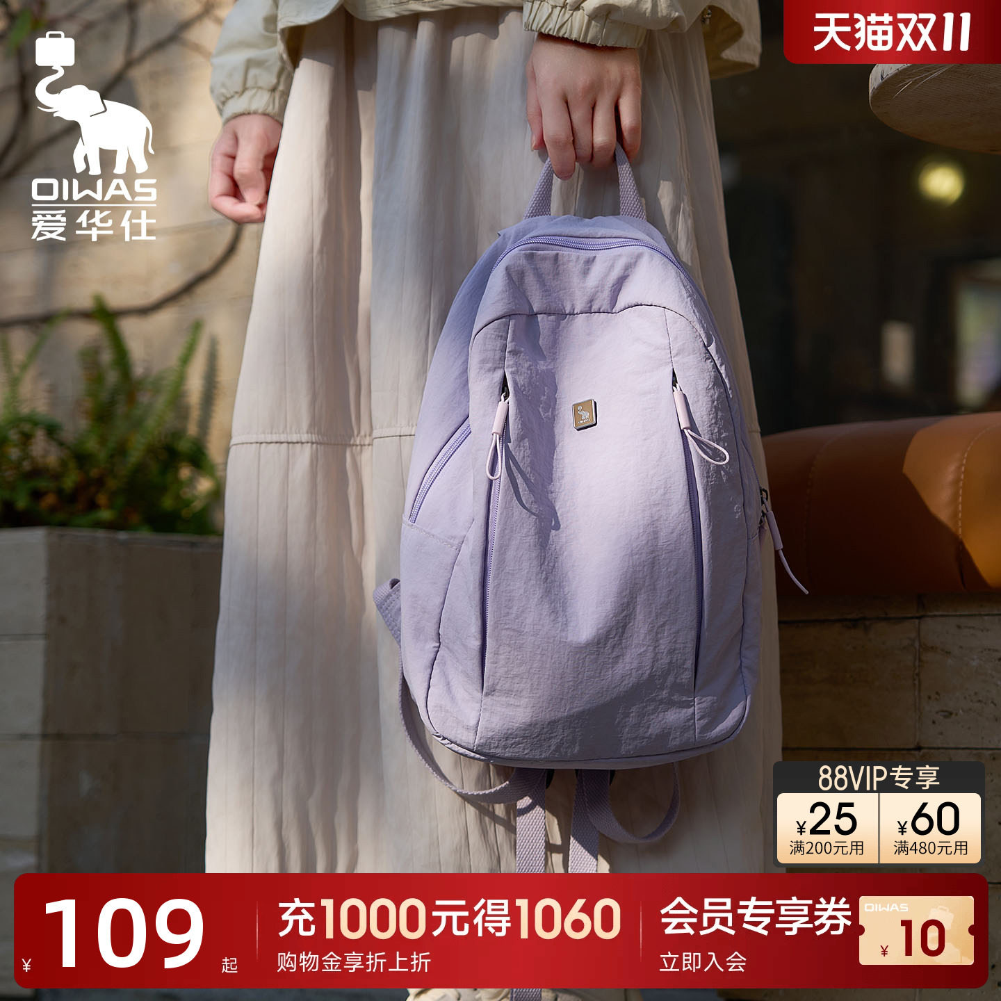 爱华仕云朵系列双肩包 减负双肩包女士书包出差电脑旅行小背包