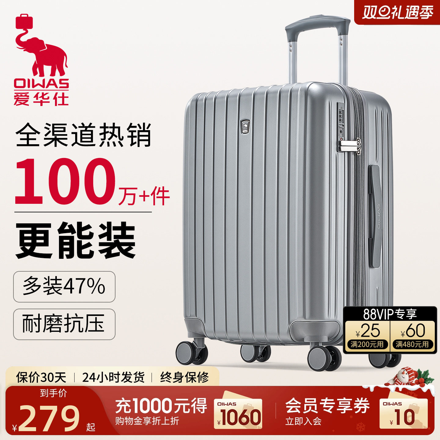 爱华仕可充电扩容防刮耐磨行李箱