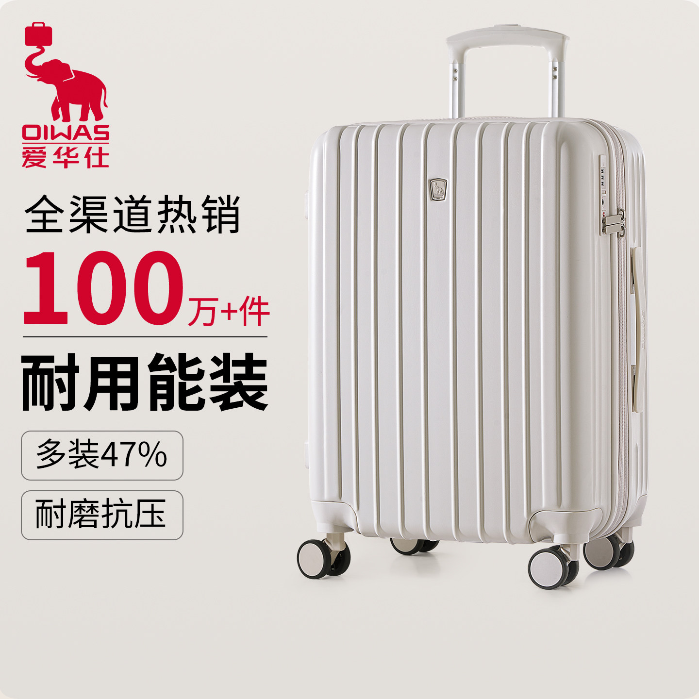 爱华仕行李箱女20寸登机箱24拉杆箱28大容量结实耐用旅行皮箱密码