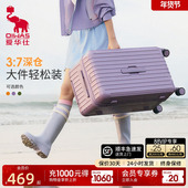 爱华仕旅行者系列三七分行李箱女26寸大容量拉杆旅行trunk箱男24