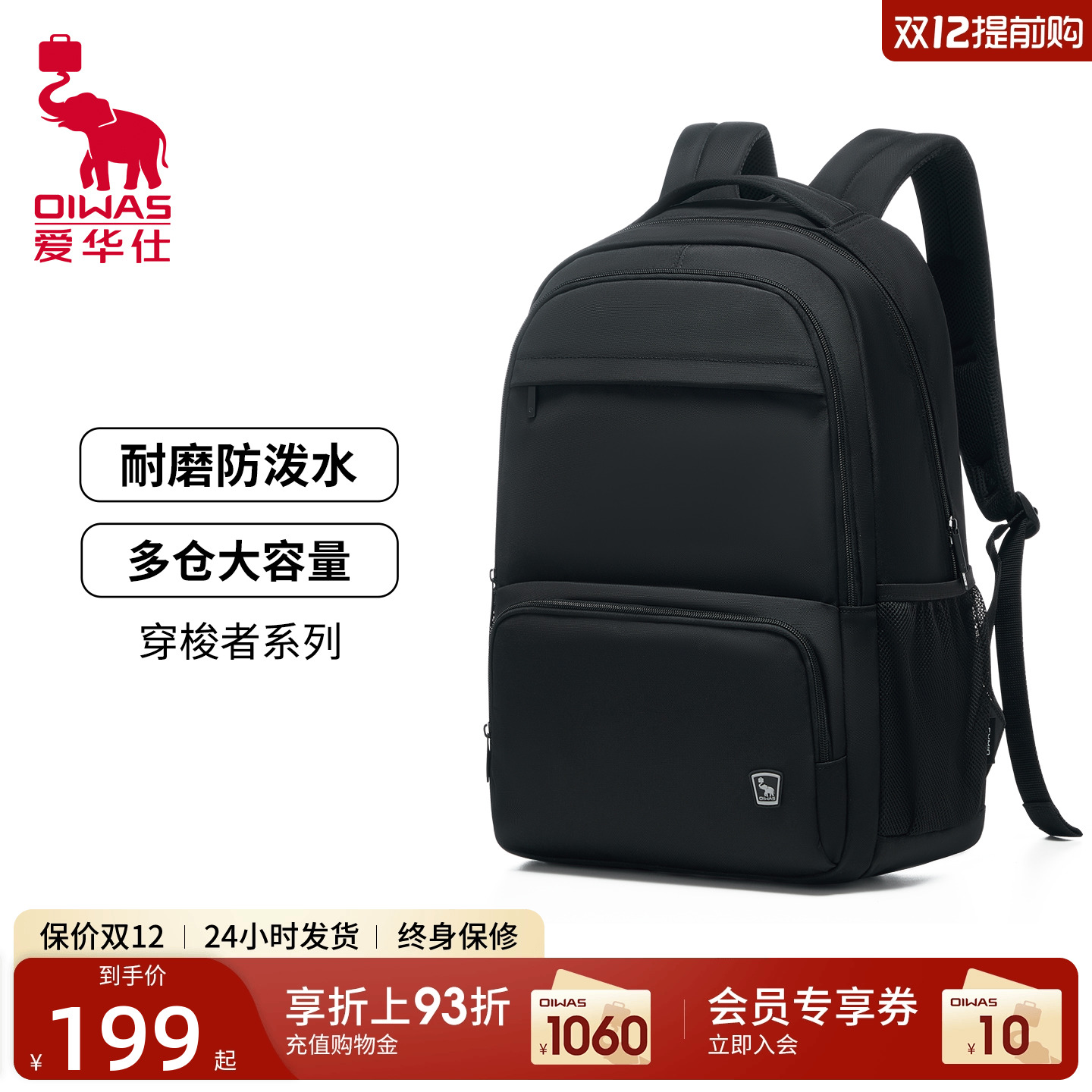 爱华仕双肩包背包男女防泼水通勤旅游商务出差电脑包大学生书包