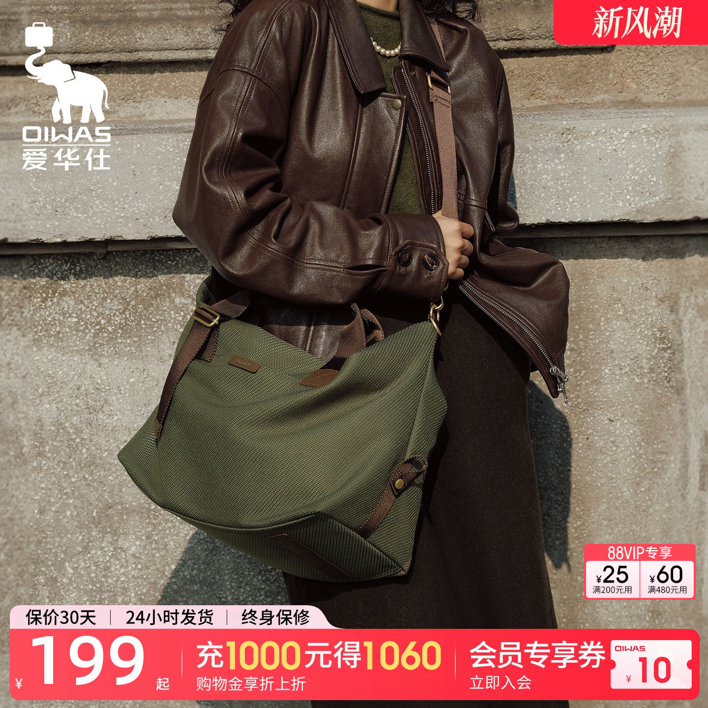 爱华仕先锋系列行李袋女轻便短途										