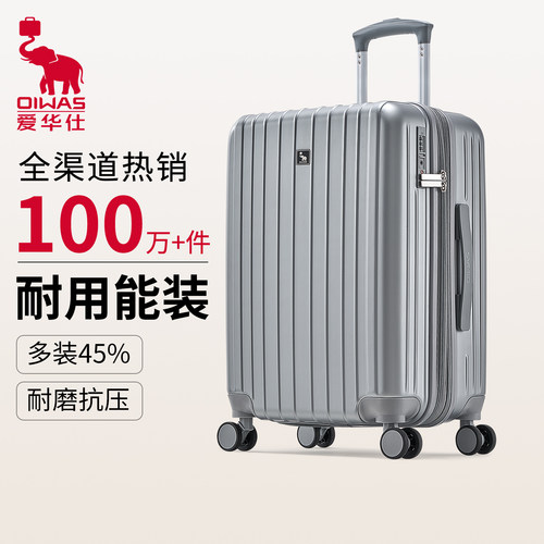 爱华仕扩容防刮耐磨行李箱