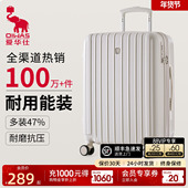 爱华仕行李箱女20寸登机箱24拉杆箱28大容量结实耐用旅行皮箱密码