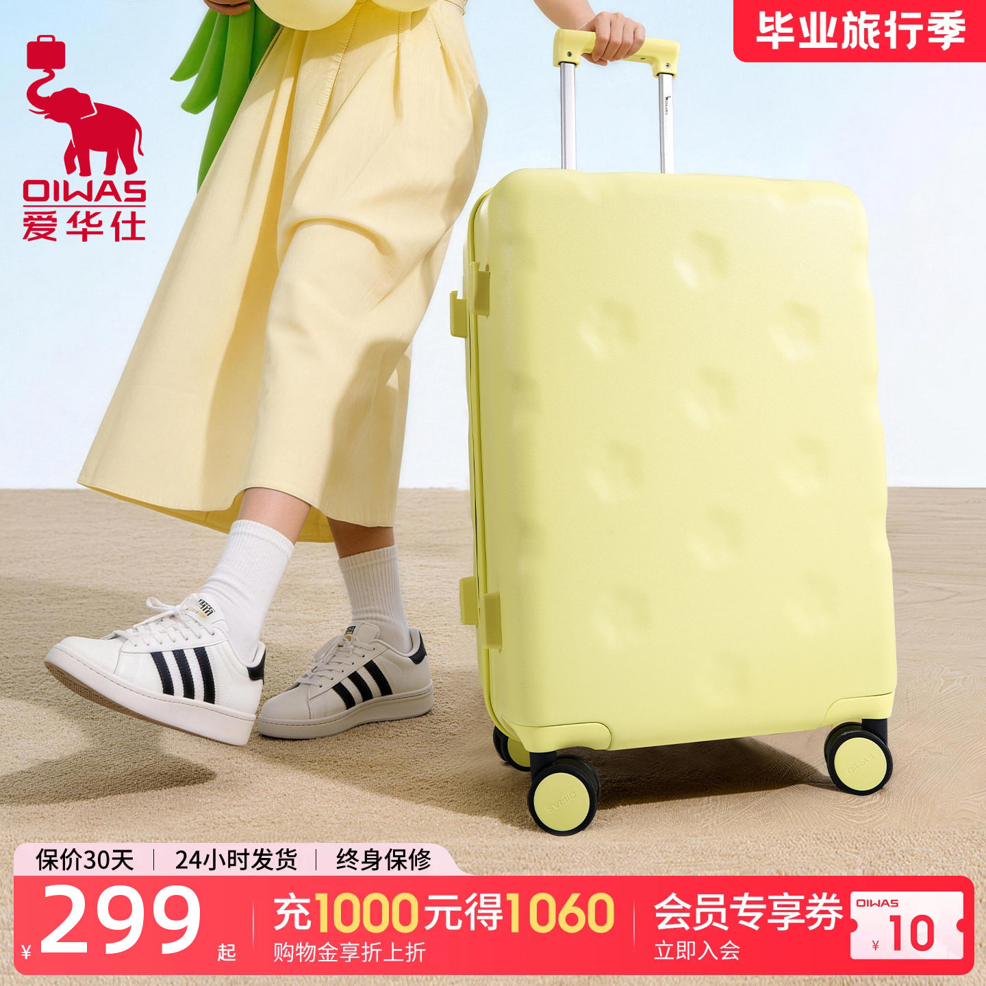 爱华仕大容量新款旅行箱20寸登机箱拉杆箱24寸行李箱女官方旗舰店