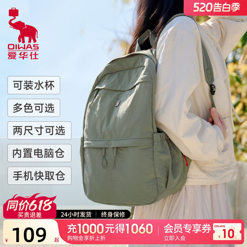 轻量化设计 减负背包 防水防溅 科学分区