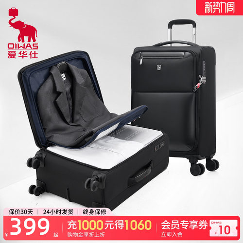 爱华仕牛津布耐用万向轮拉杆箱