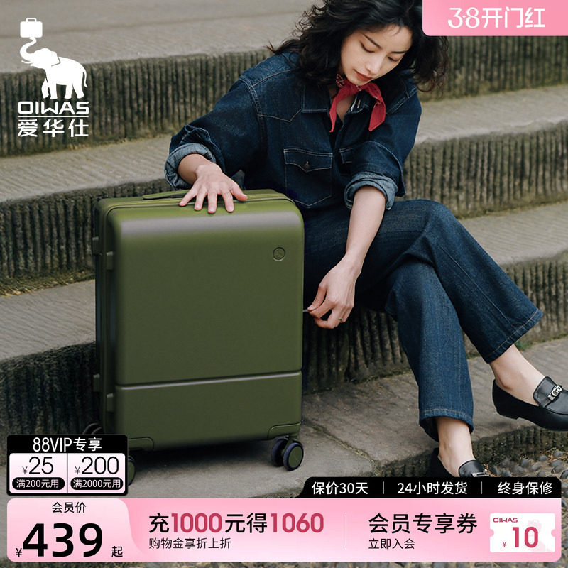 爱华仕云卷箱2026新款行李箱女20寸登机拉杆箱24复古高颜值旅行箱