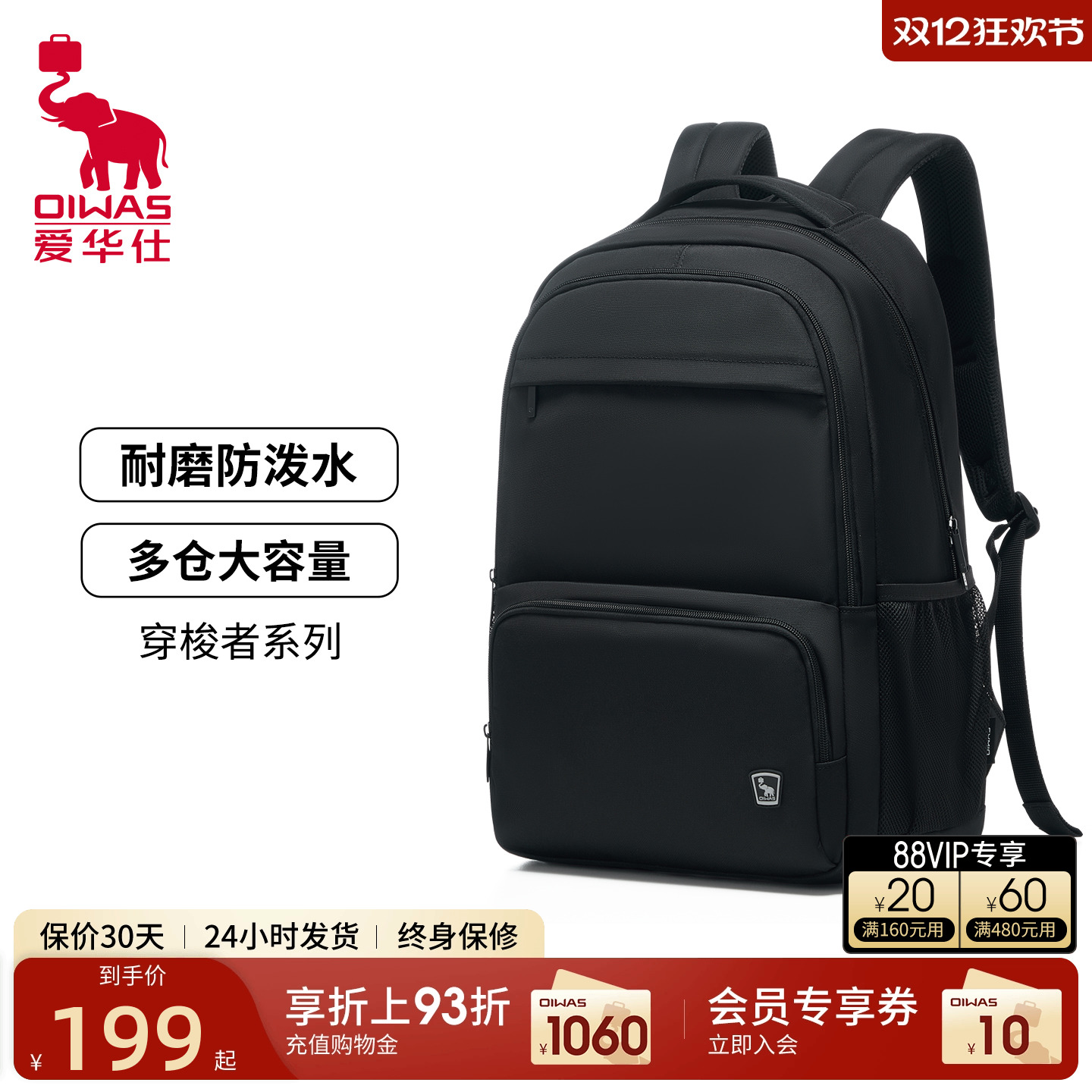 爱华仕双肩包背包男女防泼水通勤旅游商务出差电脑包大学生书包