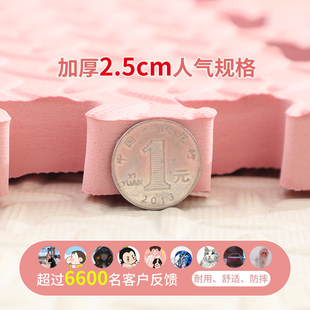 优选拼接泡沫地垫家用卧室加厚地板垫子拼图爬爬垫客厅Y防摔爬行.