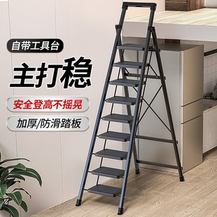 优选家用折叠伸缩梯m室内多功能爬梯加厚人字梯七八九步登高阁楼.