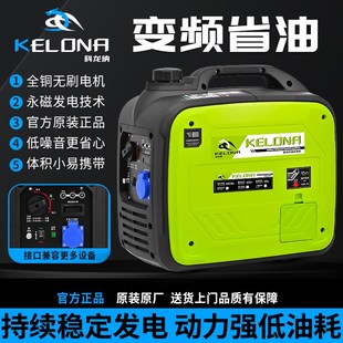 户外家用变频摆. 优选汽油发电机220V小型家用单相迷你便携手O提式