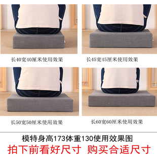 茶几客厅地毯L卧室冬季 优选蒲团坐垫加厚榻榻米日式 增高坐垫可拆.