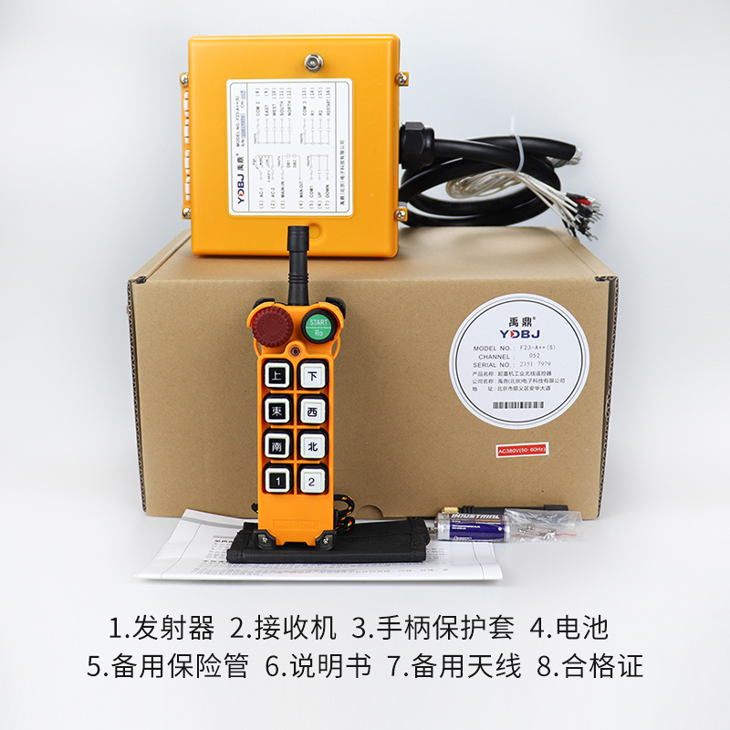 优选F23-A++(S)行吊工业无线MD电M动葫芦带急停蘑菇头双.
