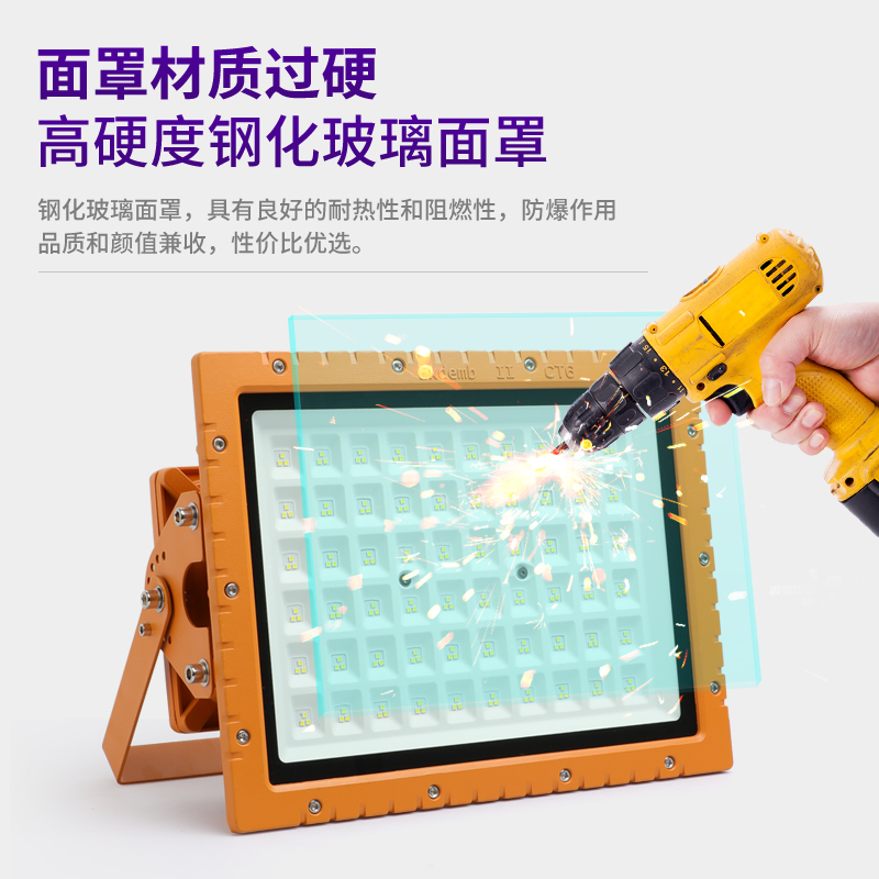 优选D防爆灯亚明100W 厂房仓库加油站隧道隔爆型应V急照明泛光投.